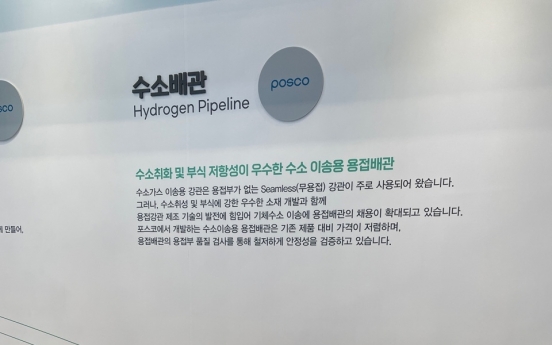 Posco locally develops special steel pipes for hydrogen transportation