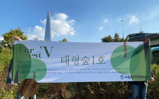 BTS fans, environmental group build forest along Han River in honor of BTS member V