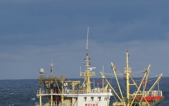 Coast Guard seizes Chinese boat for fishing in S. Korea's EEZ without permit