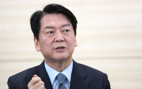 Ahn Cheol-soo says unifying candidacies with main opposition party 'impossible'