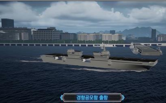 Navy unveils 3D rendering of envisioned light aircraft carrier