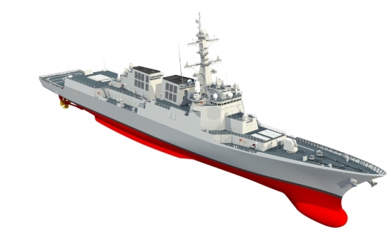 Hyundai Heavy Industries wins W636.3b order for Aegis destroyer