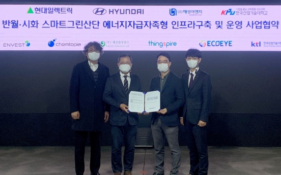 Hyundai Electric to build eco-friendly energy system in industrial complex