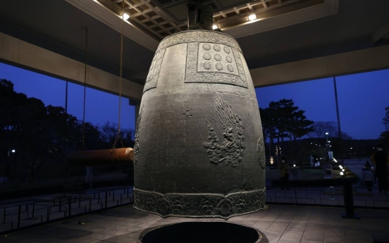 [Visual History of Korea] Divine bell Emile Jong resonates in the hearts and souls of Koreans for 1,250 years