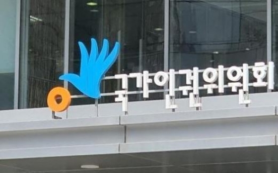 Gimhae city apologizes for mandatory virus testing of foreign children amid xenophobia concerns