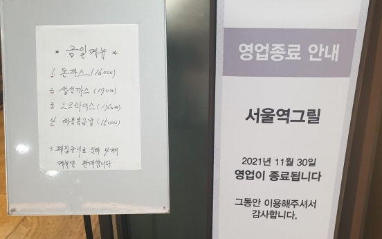 Korea's near-century-old 1st western restaurant to shut down due to pandemic