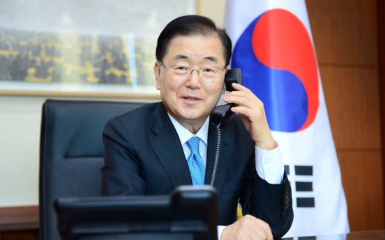 S. Korea's top diplomat to attend G-7 ministerial talks in Britain this weekend
