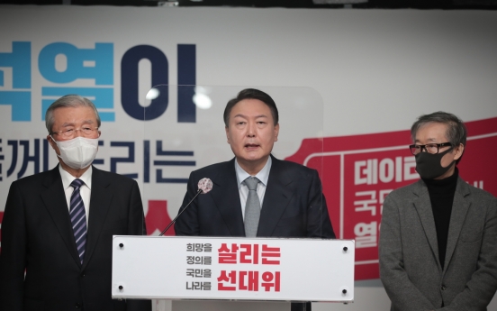 Yoon pledges ‘digital platform’ for government services, affairs