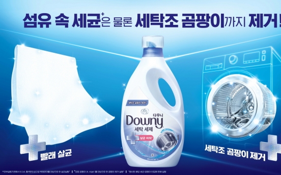 P&G’s new detergent cleans both laundry, washing machine