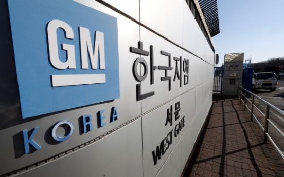 Court rules in favor of GM Korea seeking cancellation of govt. order to return subsidy