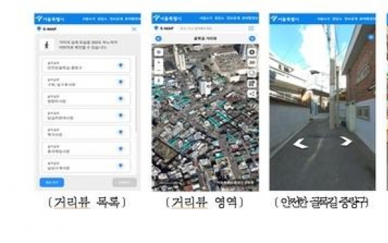 Seoul city to provide online street view service of all 14,699 alleys