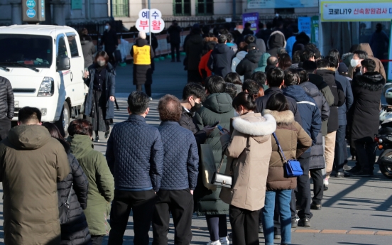 S. Korea's new COVID-19 cases over 170,000 for 2nd day amid omicron wave