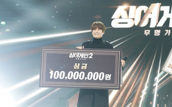 ‘Singer No. 33’ Kim Ki-tae wins season 2 of JTBC’s ‘Sing Again’