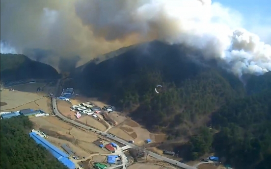 Firefighters battling wildfire in eastern coastal county of Uljin