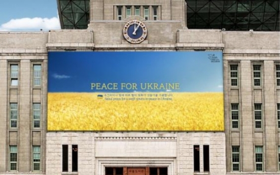 'Peace for Ukraine' message put up on Seoul city library building