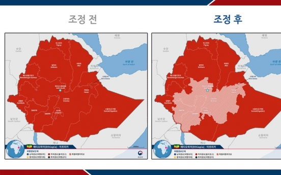 S. Korea lowers travel alert level for some of Ethiopia