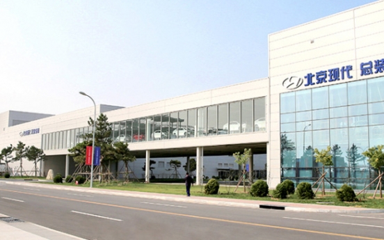 Hyundai Motor, Beijing BAIC Motor to inject W1.2tr into joint venture in China amid falling sales