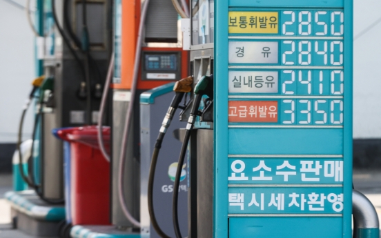 S. Korea reviewing whether to further cut fuel taxes