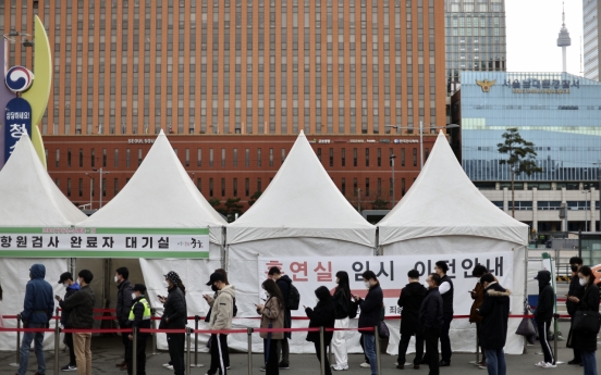 S. Korea's new COVID-19 cases below 300,000 for 2nd day