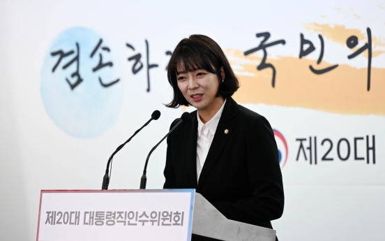 Anchor-turned-lawmaker Bae named new spokesperson for Yoon