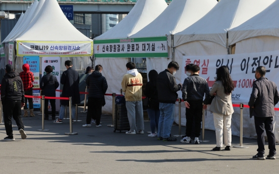 S. Korea's new COVID-19 cases stay in 200,000s for 4th day