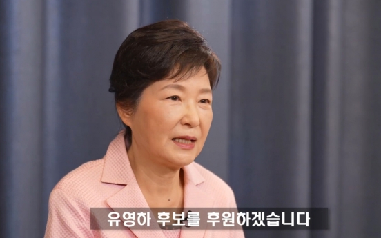 Ex-president Park endorses Daegu mayor hopeful