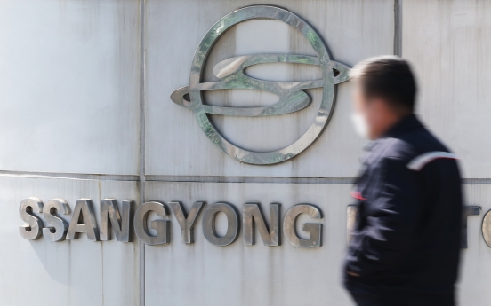 Ssangbangwool submits letter of intent to buy debt-ridden SsangYong Motor