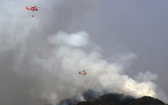 Forest fire extinguishing rate reaches 95% in Gangwon border town