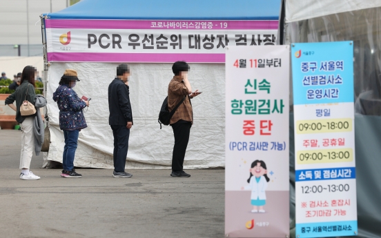 S. Korea's new COVID-19 cases bounce back to more than 200,000