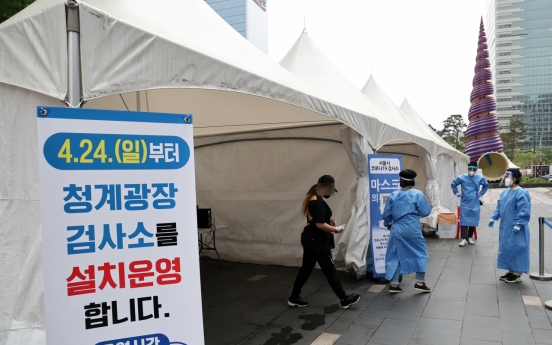 S. Korea's new infections drop to 30,000s amid slowdown of omicron wave