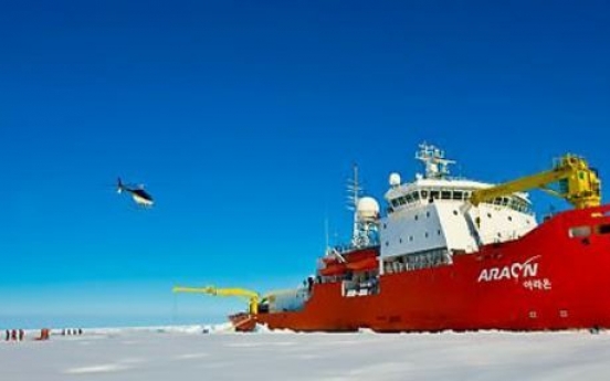 S. Korean icebreaker begins 13th Arctic mission