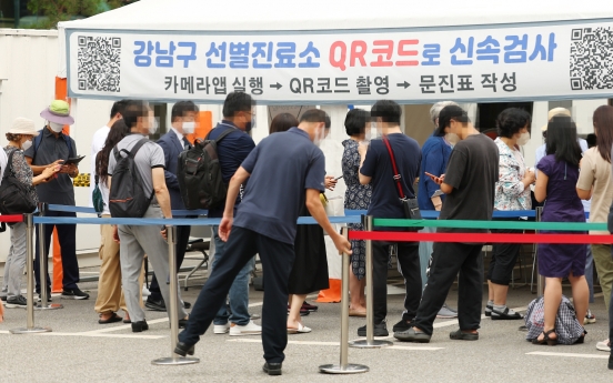 S. Korea's new COVID-19 cases more than double in week to near 40,000