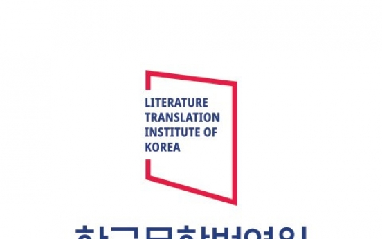 Korean diaspora literature to be discussed at LTIK seminar