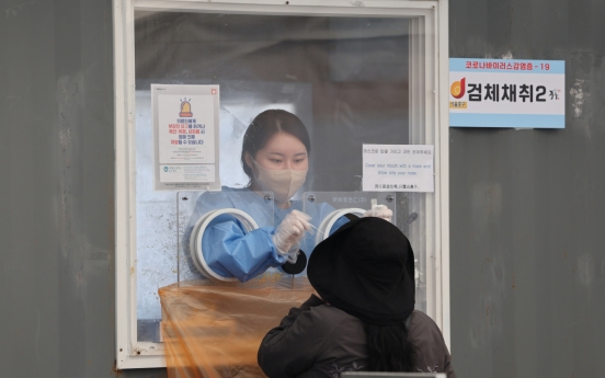 S. Korea's new COVID-19 infections bounce back to over 40,000 amid resurgence woes