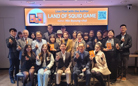 ‘Land of Squid Game’ author holds special lecture