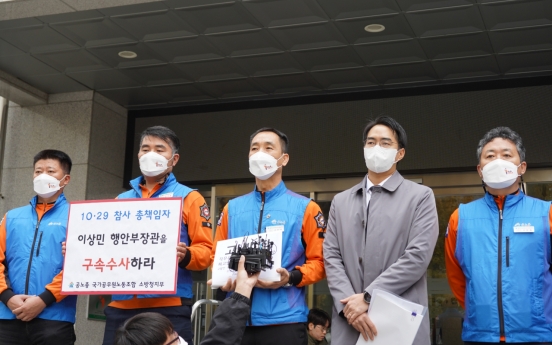 Fire service union accuses interior minister of Itaewon negligence