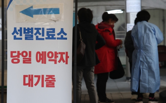 S. Korea's new COVID-19 cases hit highest Wed. tally in two months