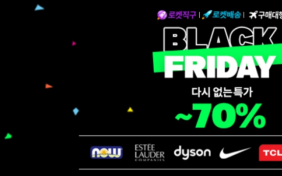 Coupang holds special Black Friday event for import goods