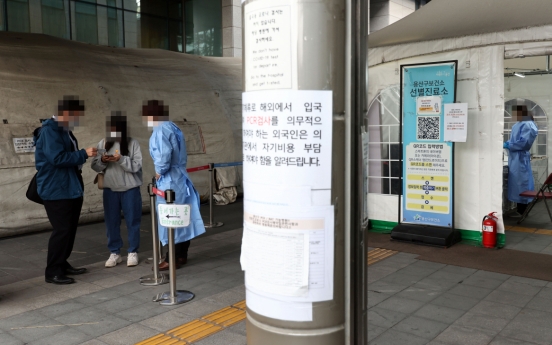 S. Korea's new COVID-19 cases in 72,000 range amid new wave concerns