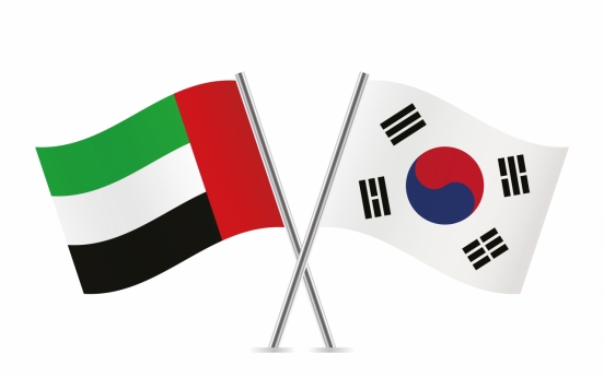 Yoon's chief of staff to pay official visit to UAE