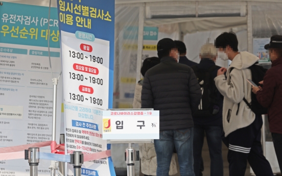 S. Korea's new COVID-19 cases over 60,000 for 5th day, as virus continues to spread