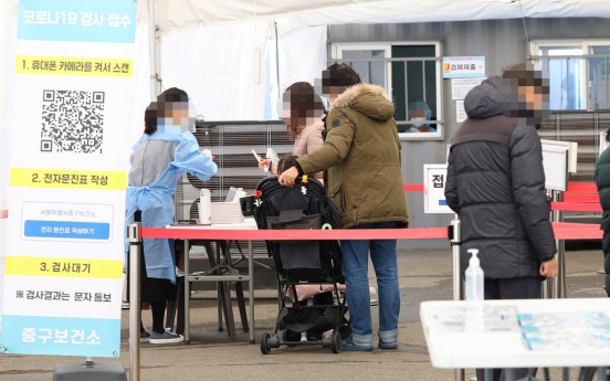 S. Korea's COVID-19 cases below 60,000 amid virus surge worries