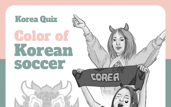 [Korea Quiz] (34) Color of Korean soccer