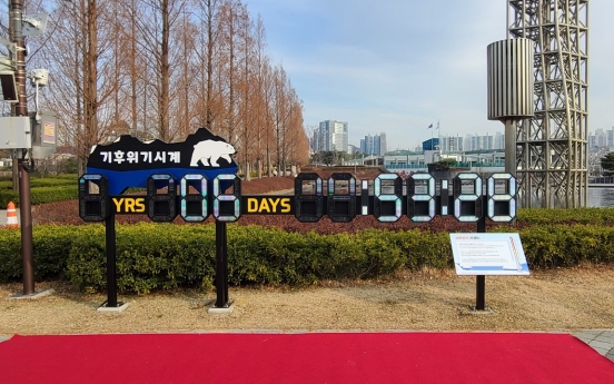 Busan launches Climate Clock, calls for environmental protection