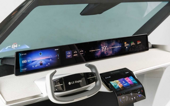 [Photo News] Futuristic cockpit