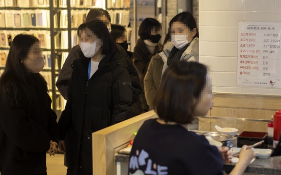 S. Korea reports 16,624 COVID-19 cases, lowest Sunday tally in 15  weeks