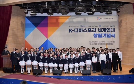 Foundation formed to connect Korean diaspora youth