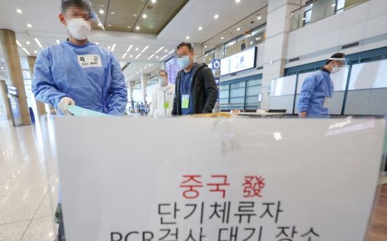 S. Korea reports 12,291 new COVID-19 cases: KDCA