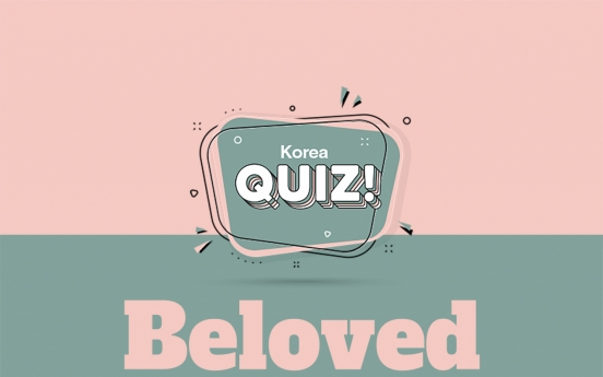 [Korea Quiz] Beloved alcohol