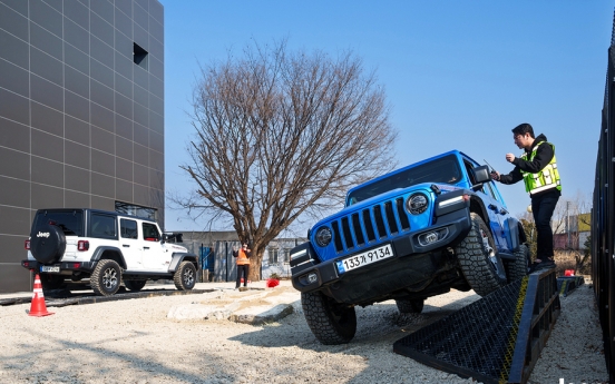 [Photo News] Off-road experience